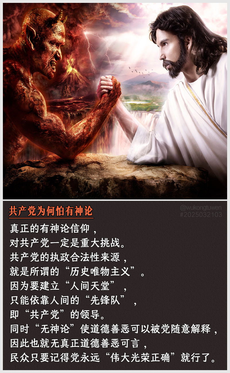 https://i.postimg.cc/fZp4Df4T/2025032103.jpg