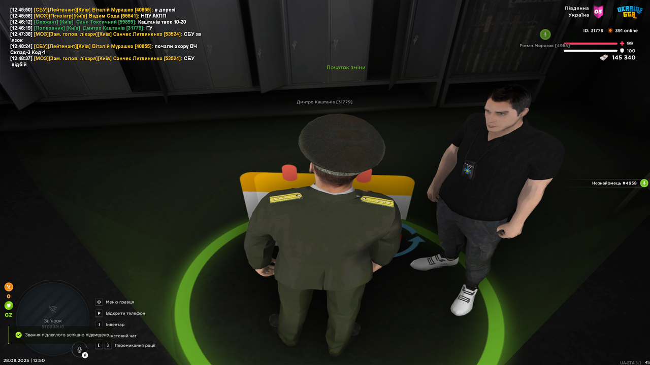 UKRAINE GTA 28.08.2025 12_50_18