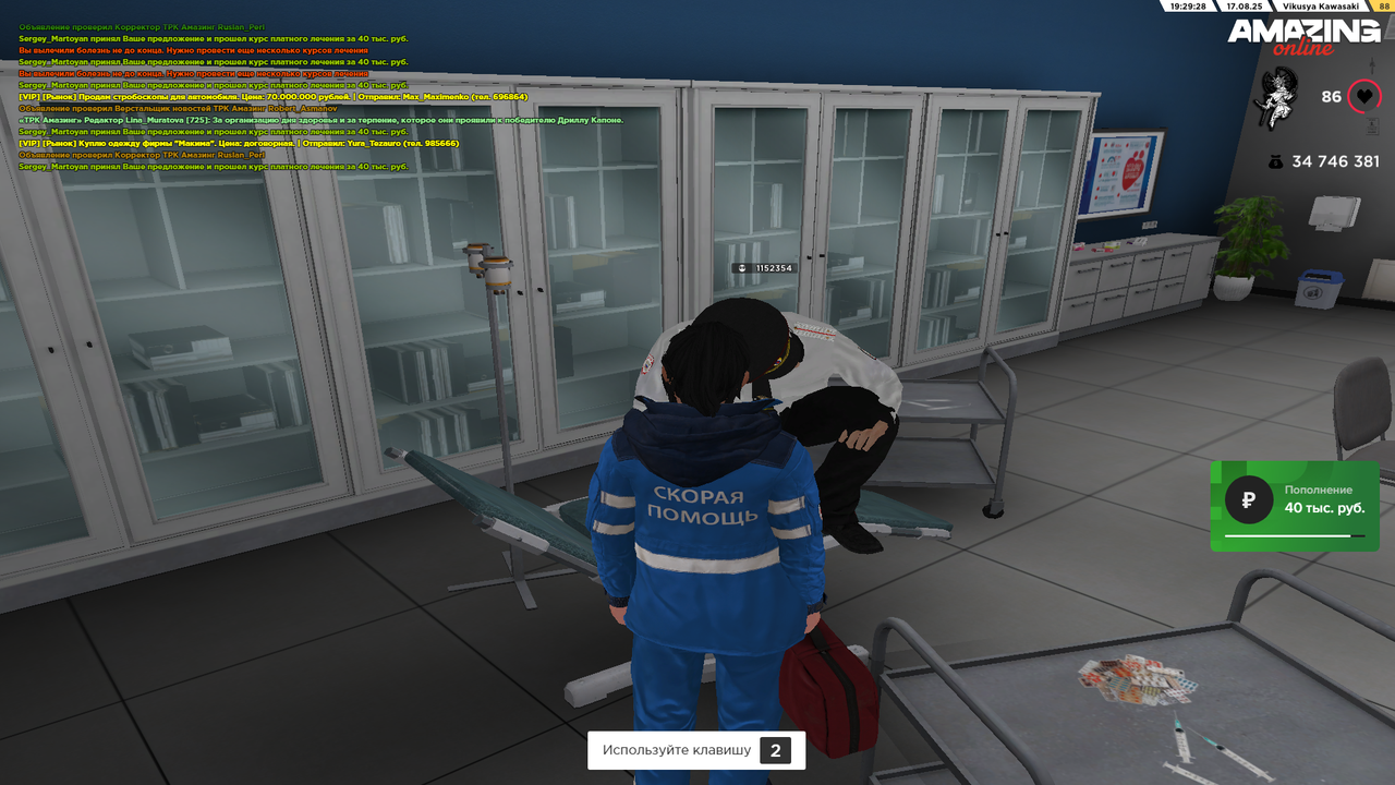 Grand Theft Auto  San Andreas Screenshot 2025.08.17 - 18.29.29.83