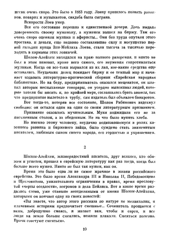 p0013