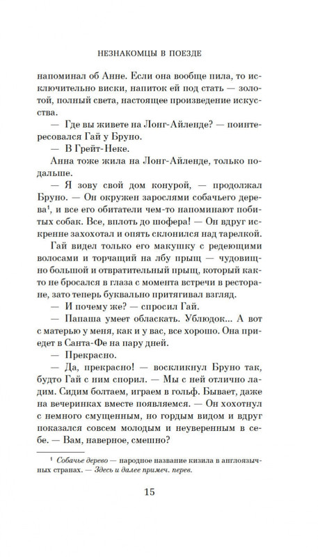 2-page-0014