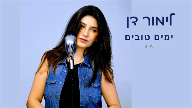 תמונה