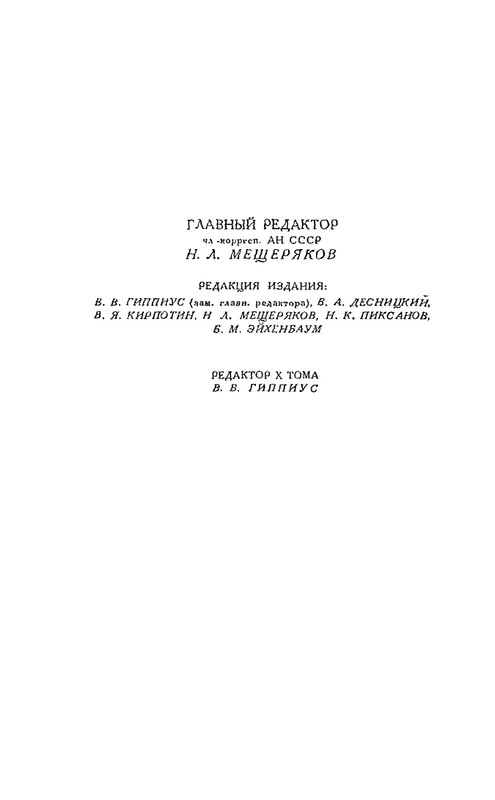 X-page-0005
