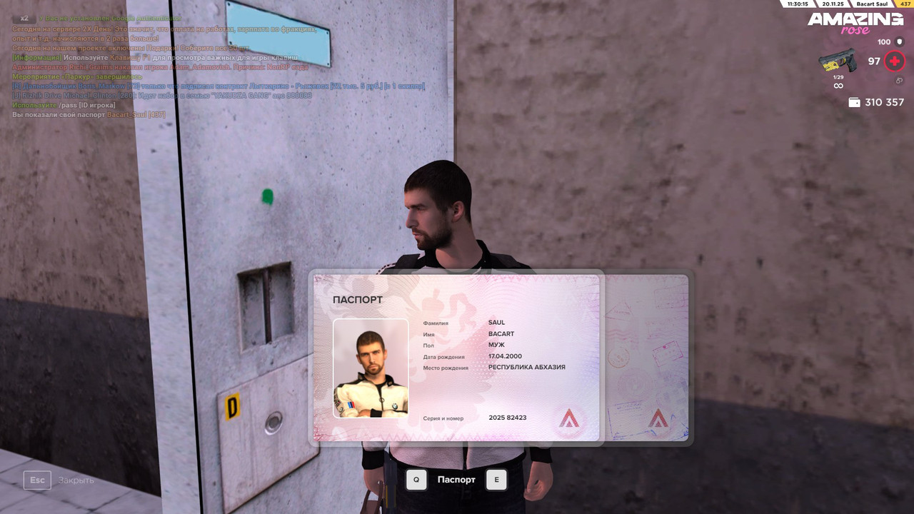 IMG 20251120 113228 943