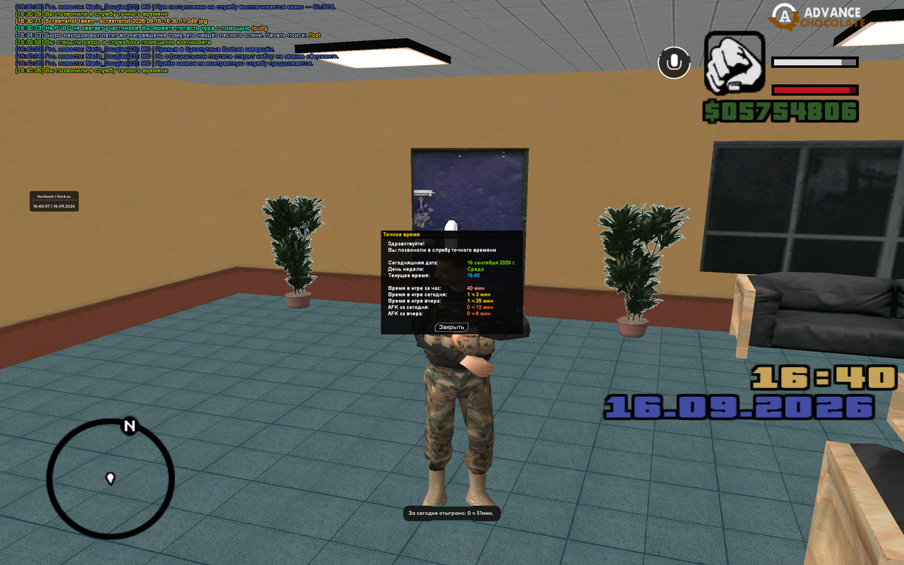 screenshot 2026 09 16 16 40 07 746