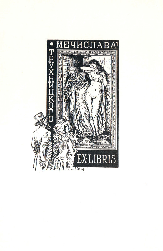 strizhak1.13