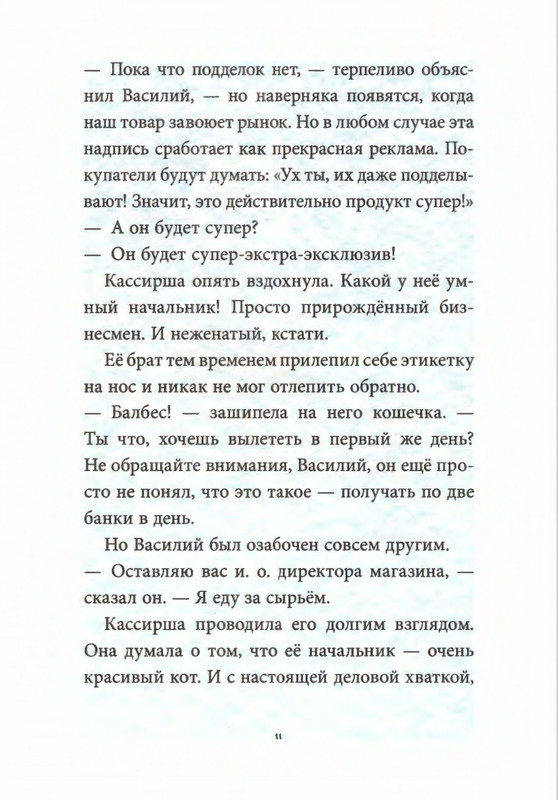 2013-page-0015