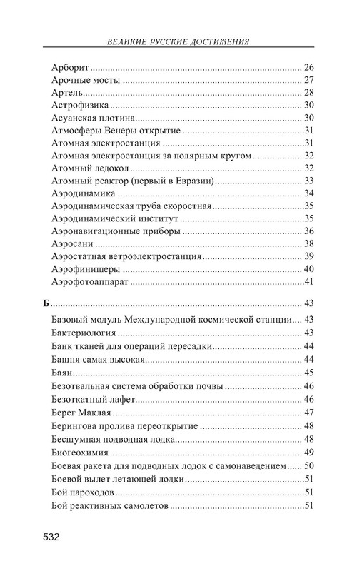 p0011