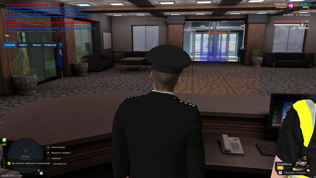 Grand Theft Auto  San Andreas Screenshot 2025.08.05 - 17.30.01.68