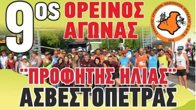 κοζάνη, ειδήσεις, νέα, Πτολεμαΐδα 