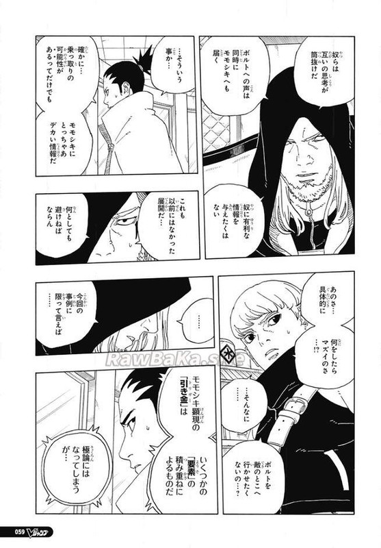 ボルト – page 9