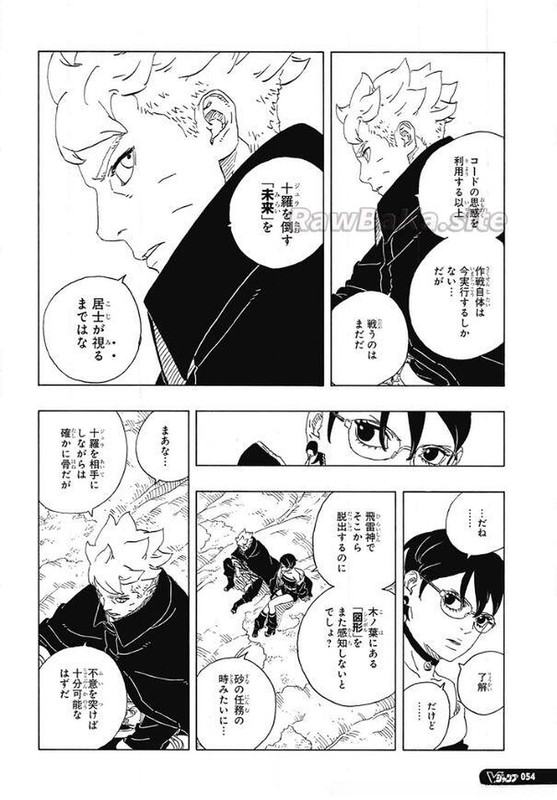 ボルト – page 4