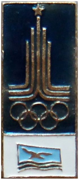 Буревестник