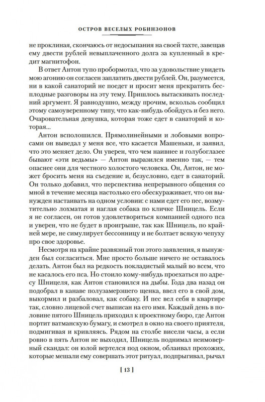 2-page-0011