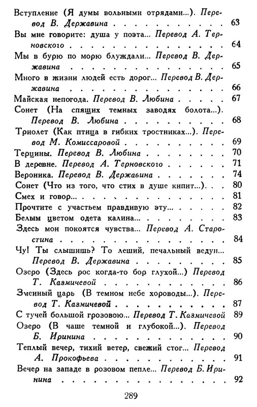 p0293