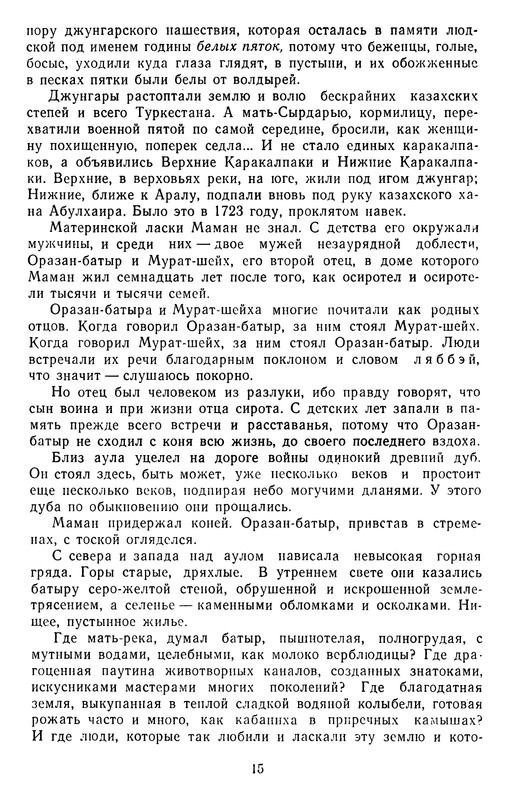 p0017