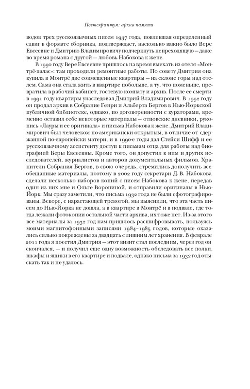 page-0043