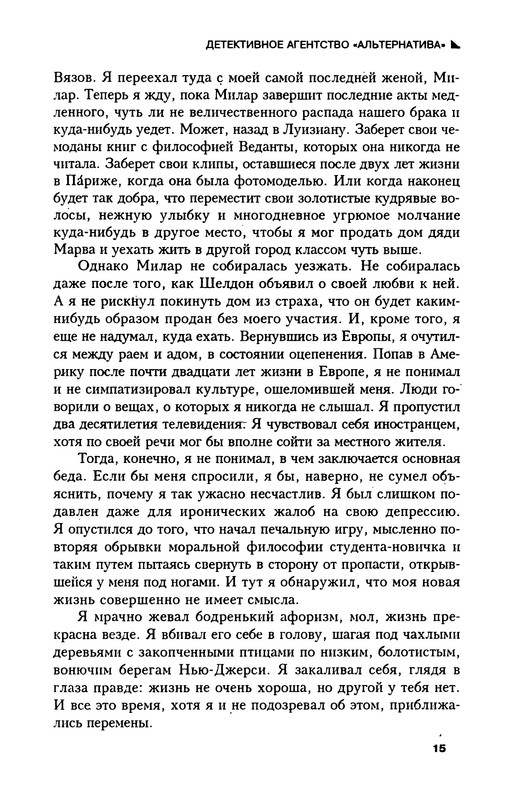 p0016