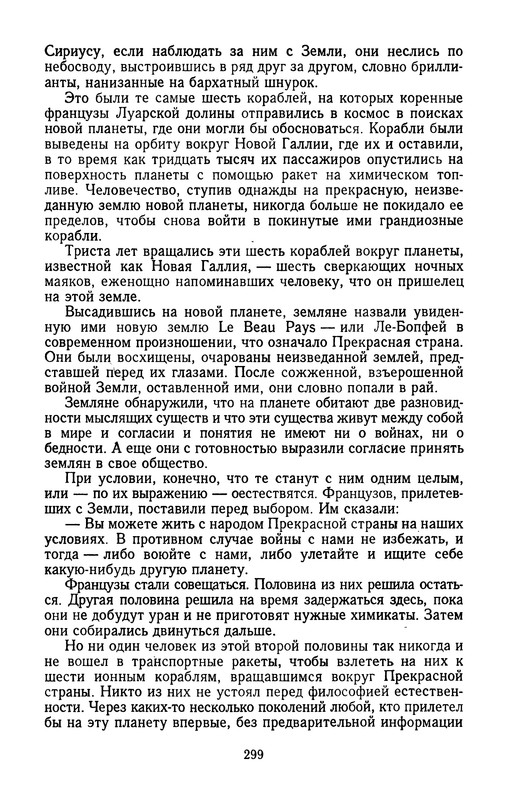 p0302