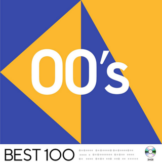 00's Best 100 [5CD] (2020) .mp3 - 320 kbps