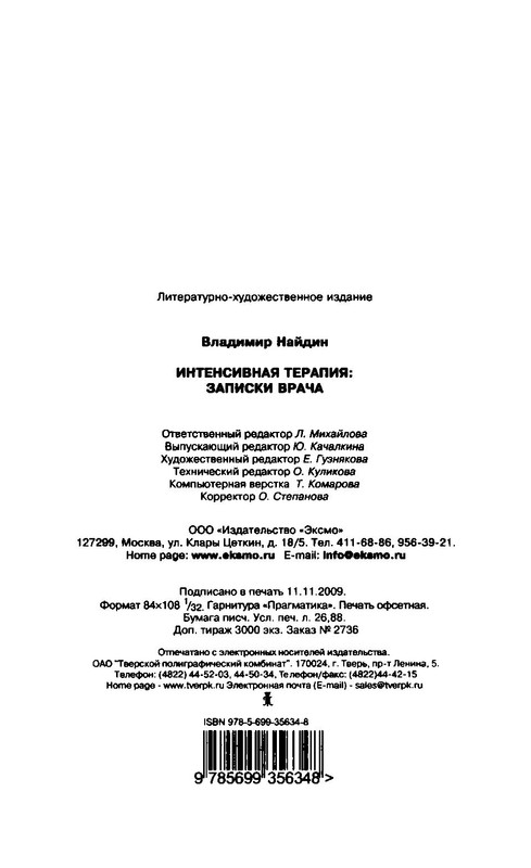 p0032