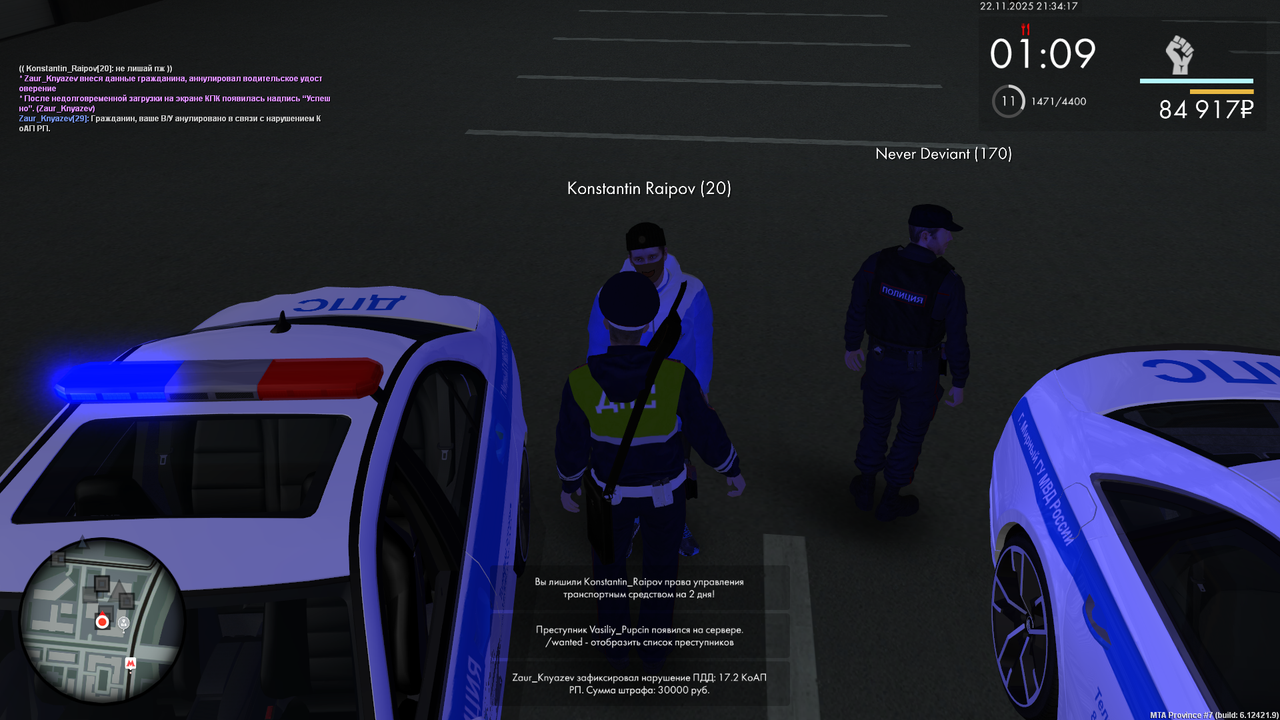 mta screen 2025 11 22 21 34 17