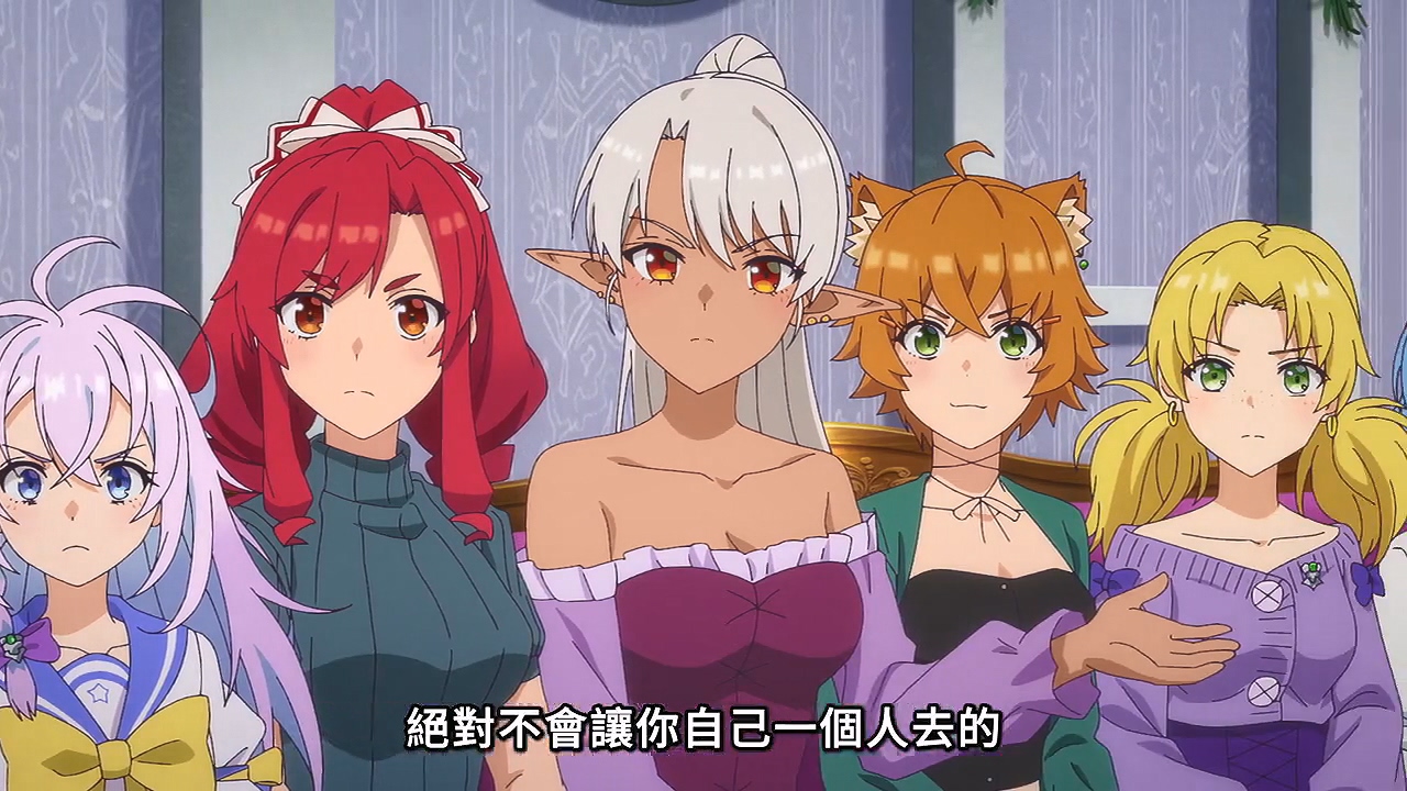 圖 離開A級隊伍的我,和從前的弟子往迷宮21