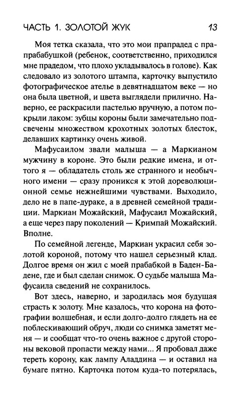 p0015