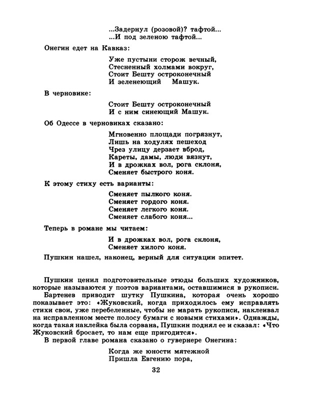 page-0034