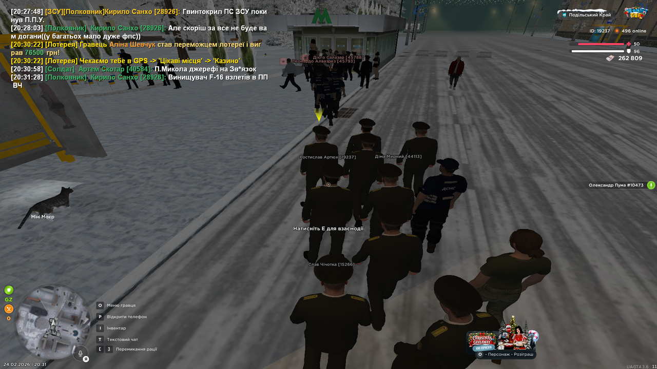 Знімок екрана (606)