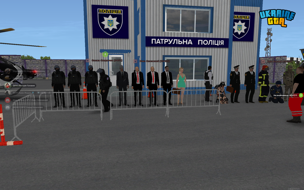 Знімок екрана (514)