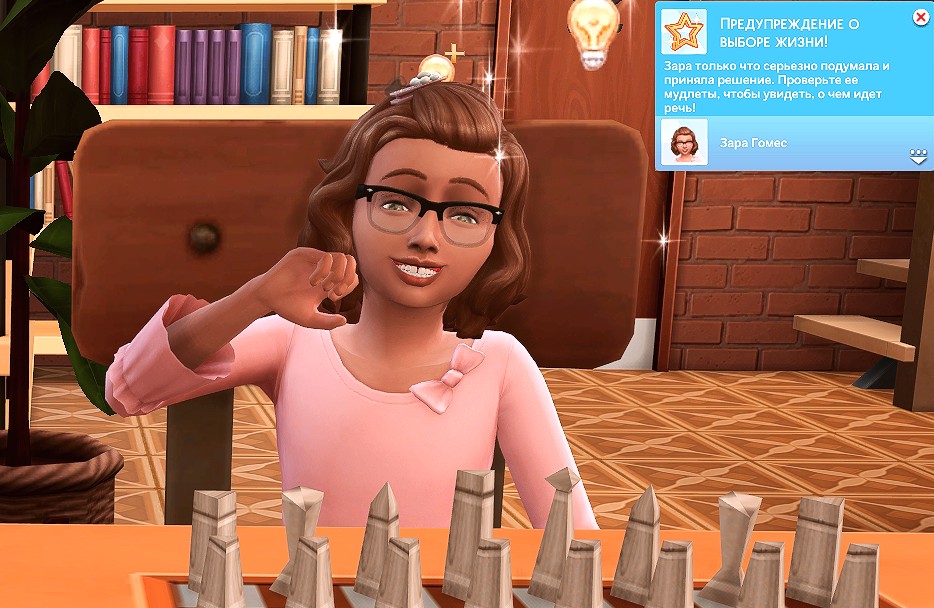 TS4-x64-2022-04-09-15-18-30-87.jpg
