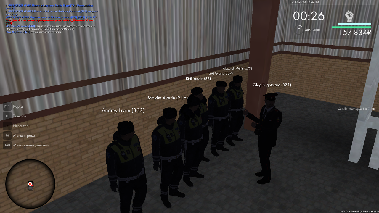 mta screen 2025 12 12 18 37 15