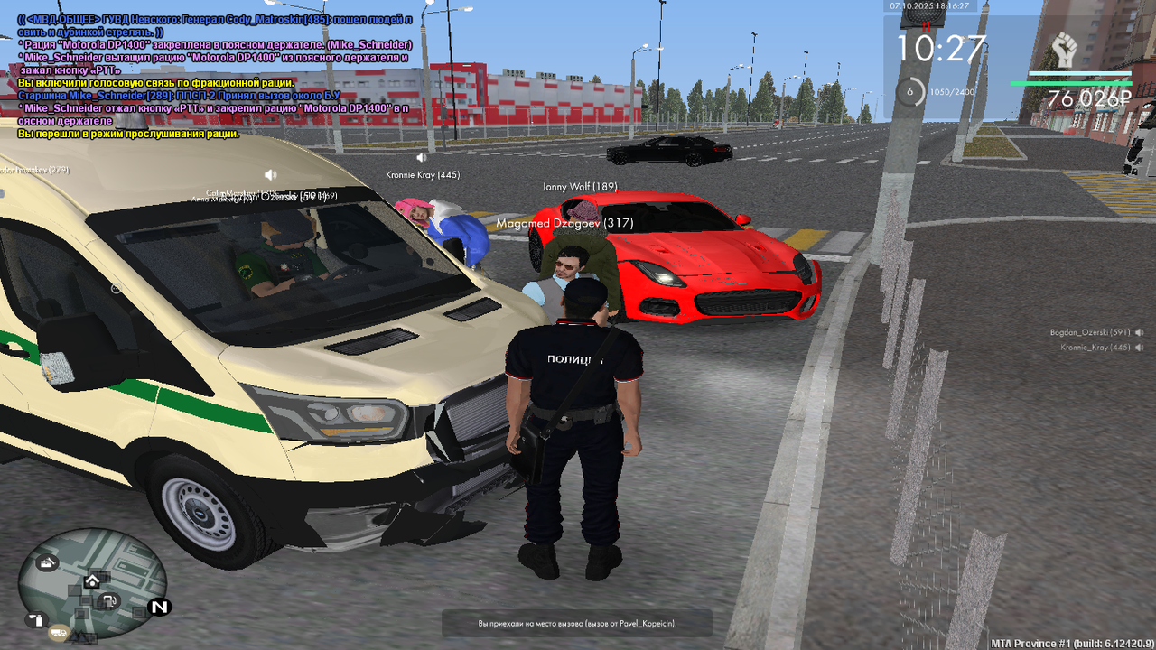 mta-screen_2025-10-07_18-16-27