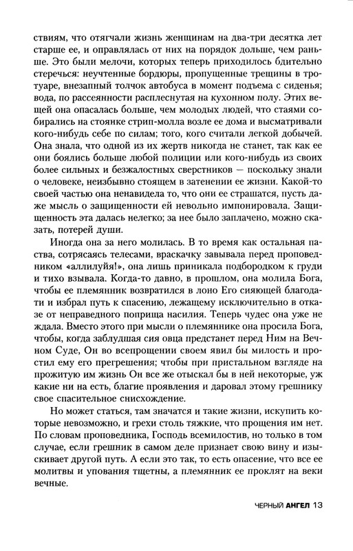 p0015