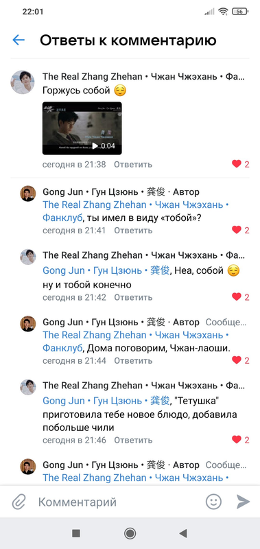 изображение_2023-11-01_152423202