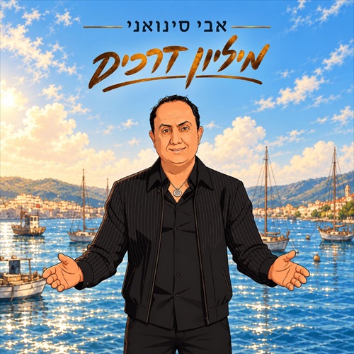 תמונה