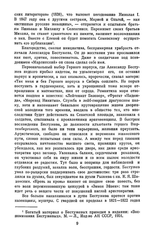 p0012