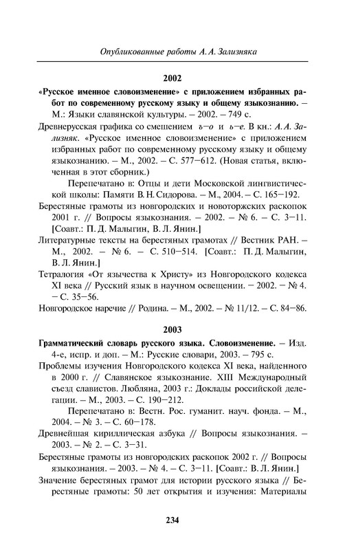 p0236