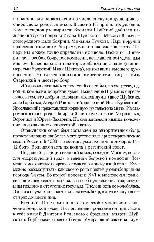 p0014