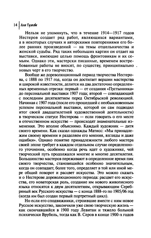 p0015