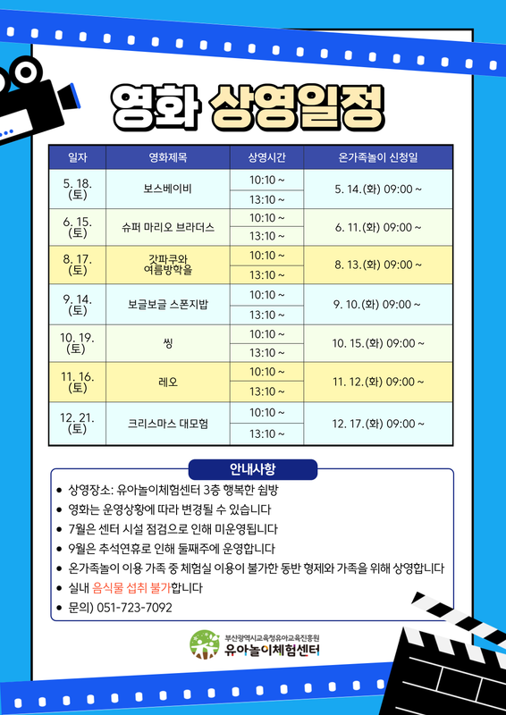 제목을-입력해주세요__복사본-002