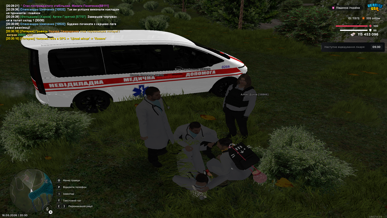 Grand Theft Auto San Andreas Screenshot 2026 05 16 20 30 19 60