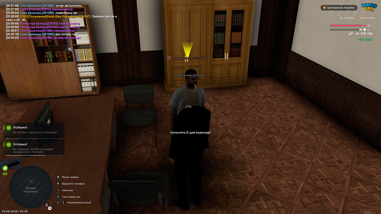 Grand Theft Auto San Andreas Screenshot 2026 06 25 20 30 57 89