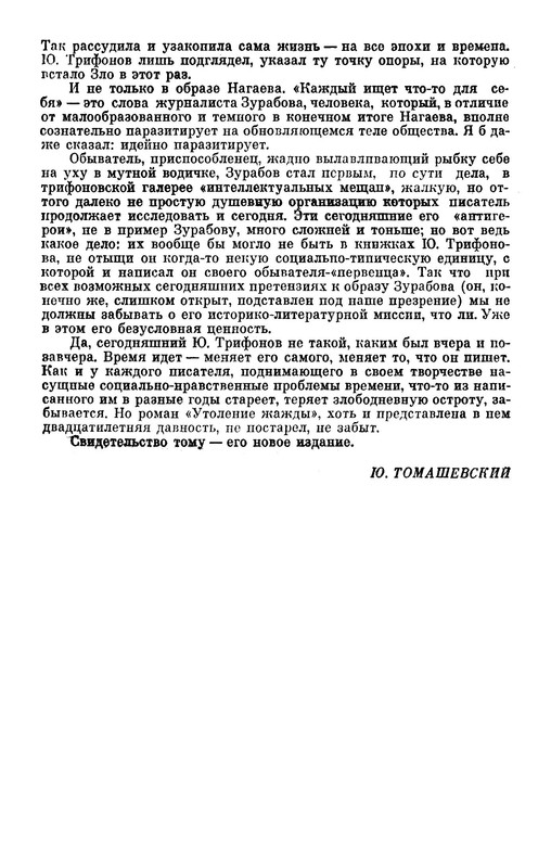 p0017