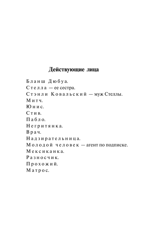 ASE000000000841267-05