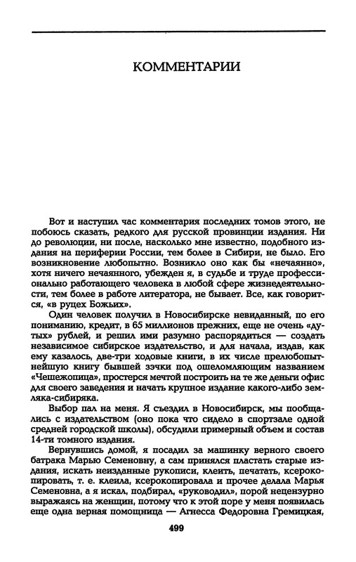 p0500
