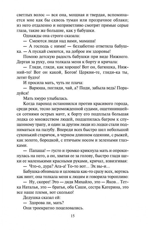 1-page-0013