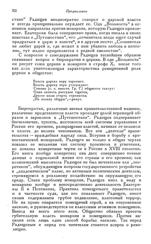 p0014