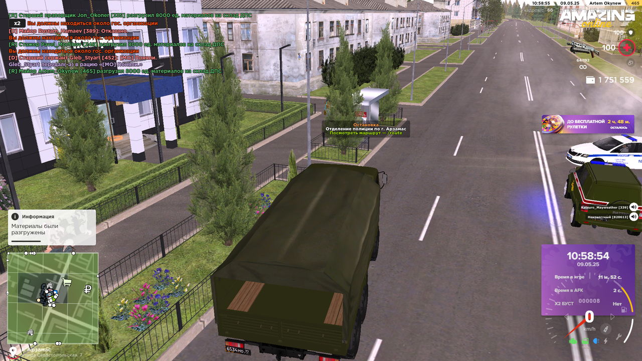 Снимок экрана (627)